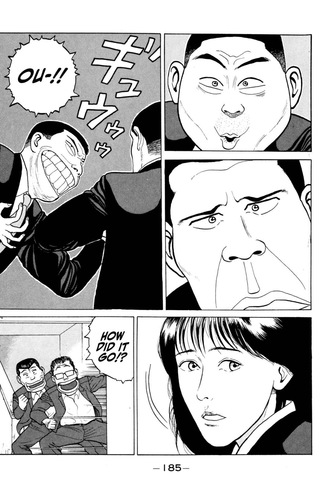 Gorillaman Chapter 9 - Page 11