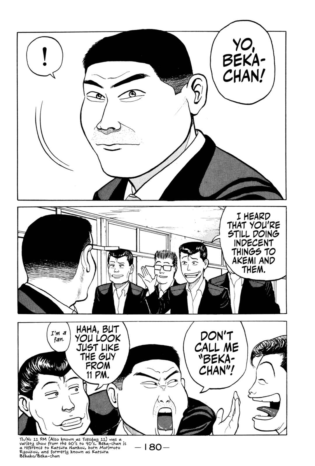 Gorillaman Chapter 9 - Page 6