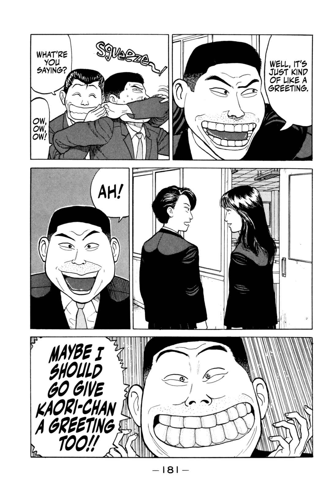 Gorillaman Chapter 9 - Page 7