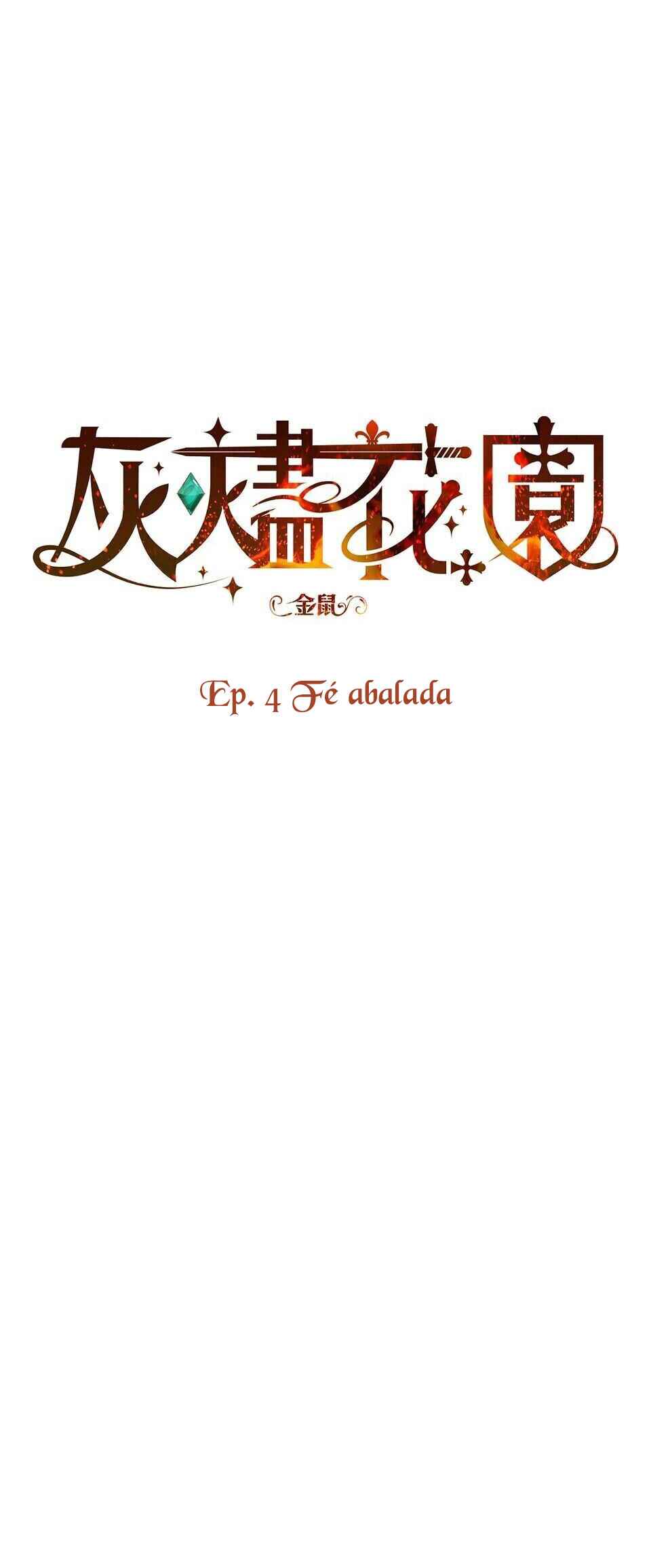 Huijin Huayuan Chapter 4 - Page 12