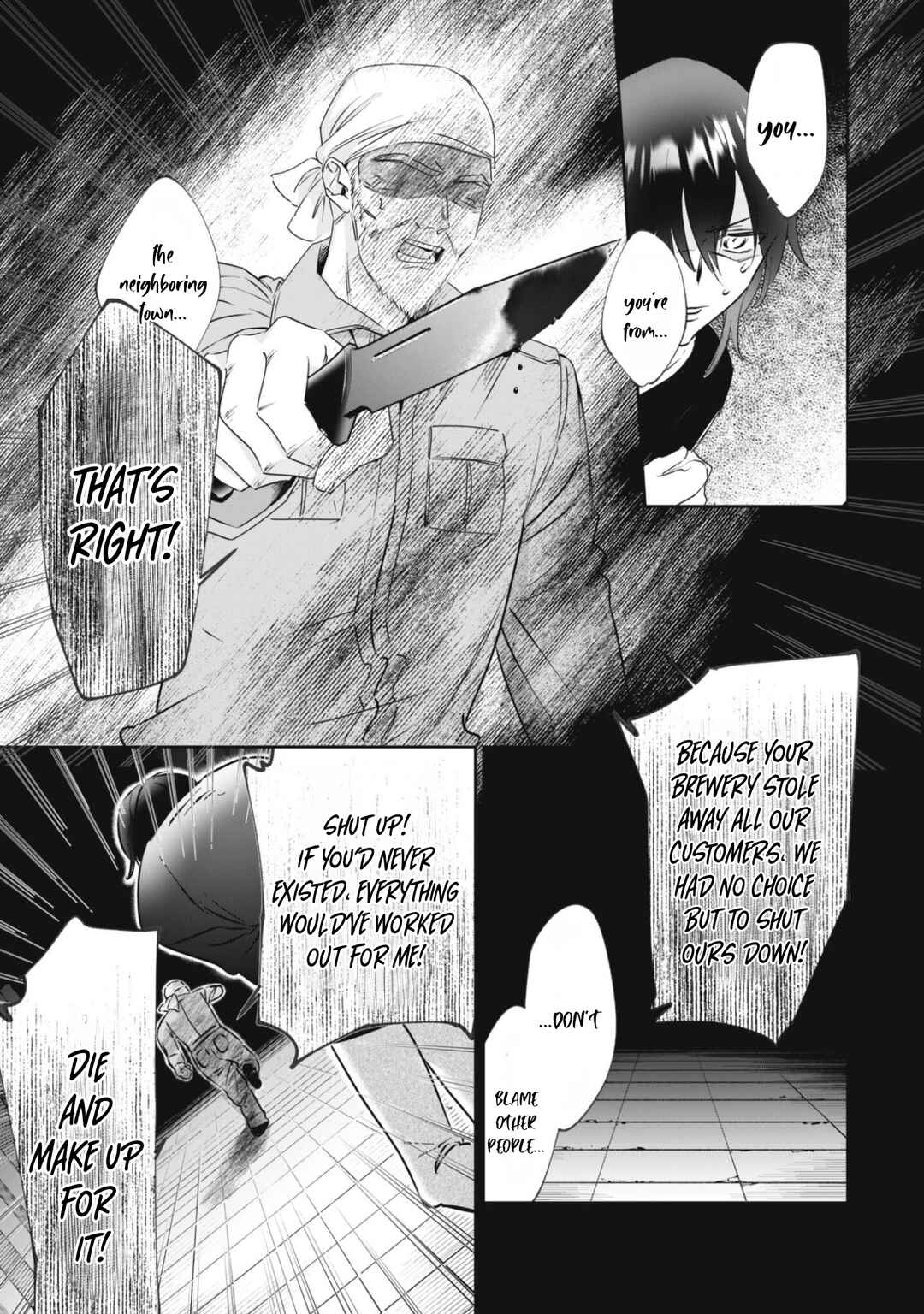 Chibikoro Tenseisha no Mofumofu Morigurashi Chapter 1.1 - Page 9