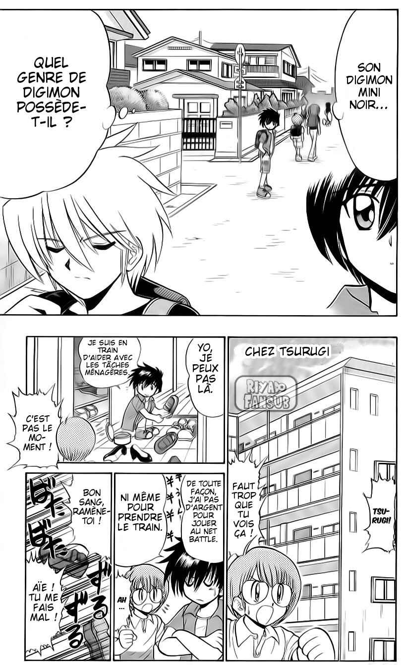 Digimon Next Chapter 2 - Page 15