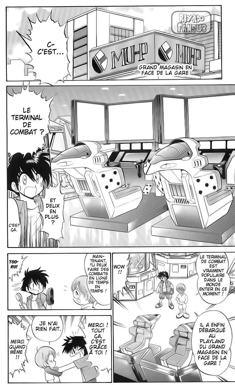 Digimon Next Chapter 2 - Page 16
