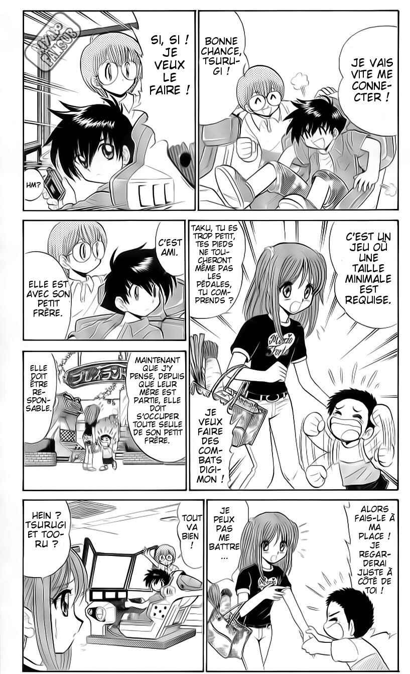 Digimon Next Chapter 2 - Page 17
