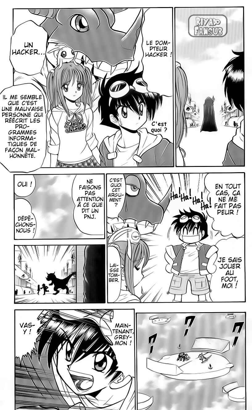 Digimon Next Chapter 2 - Page 25