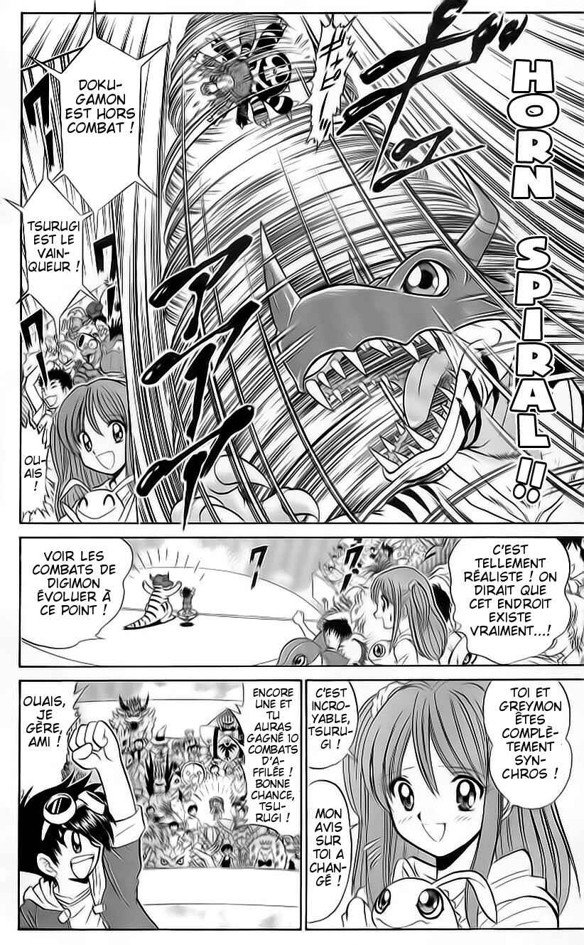 Digimon Next Chapter 2 - Page 26