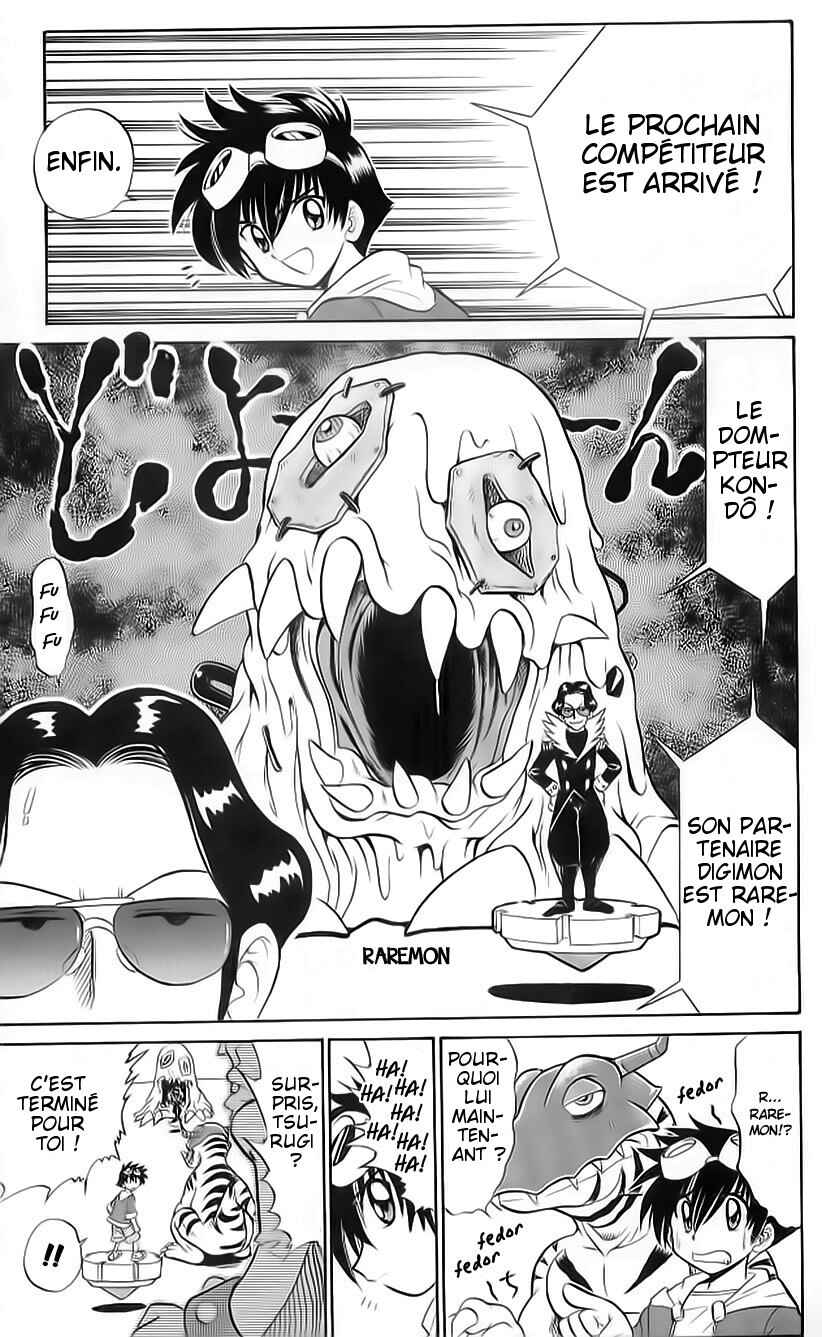 Digimon Next Chapter 2 - Page 27