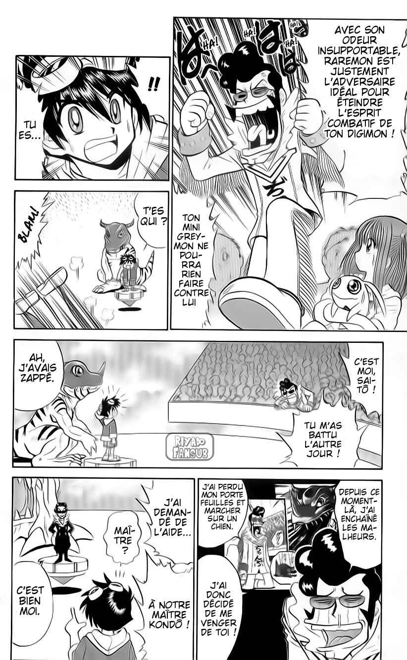 Digimon Next Chapter 2 - Page 28
