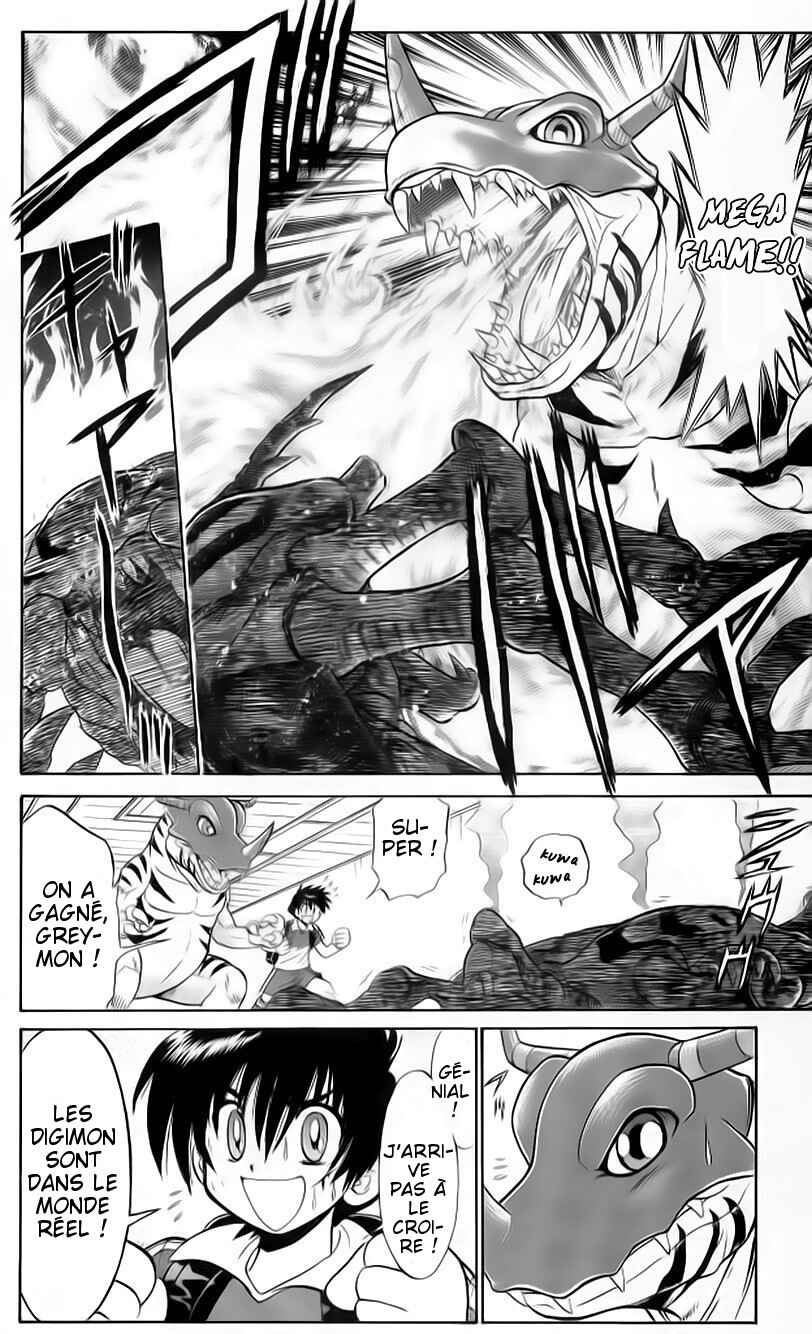 Digimon Next Chapter 2 - Page 6