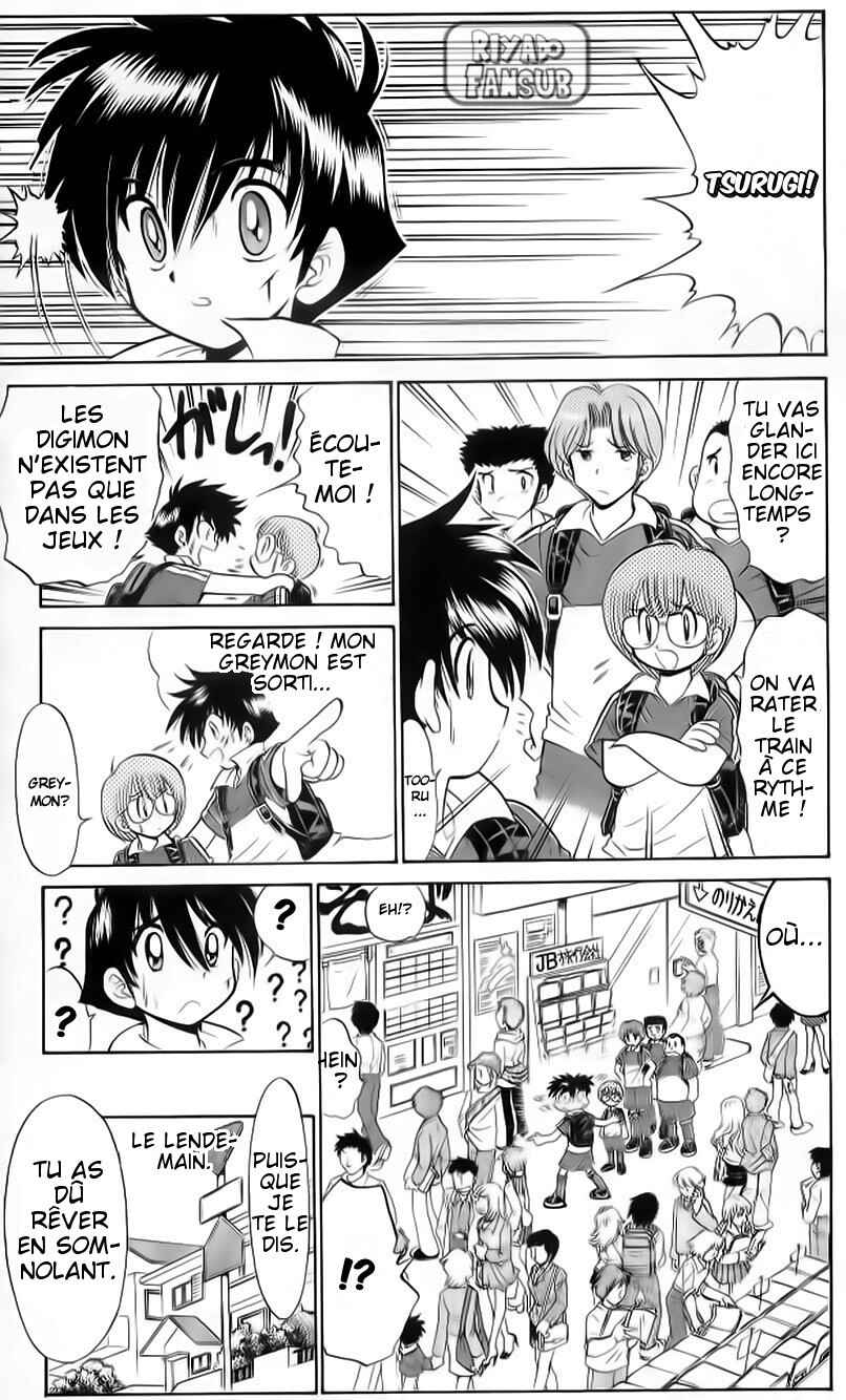 Digimon Next Chapter 2 - Page 7