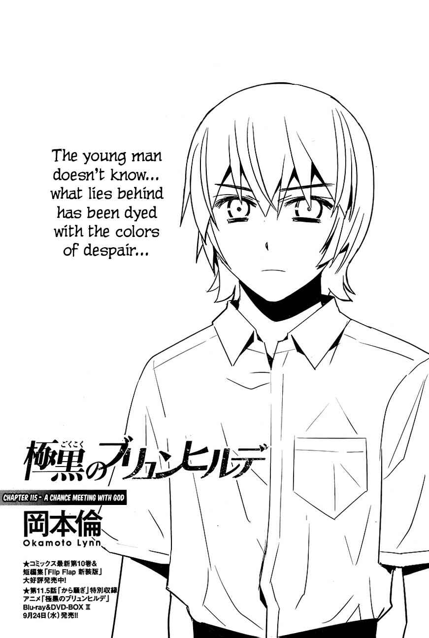 Gokukoku no Brynhildr Chapter 115 - Page 1