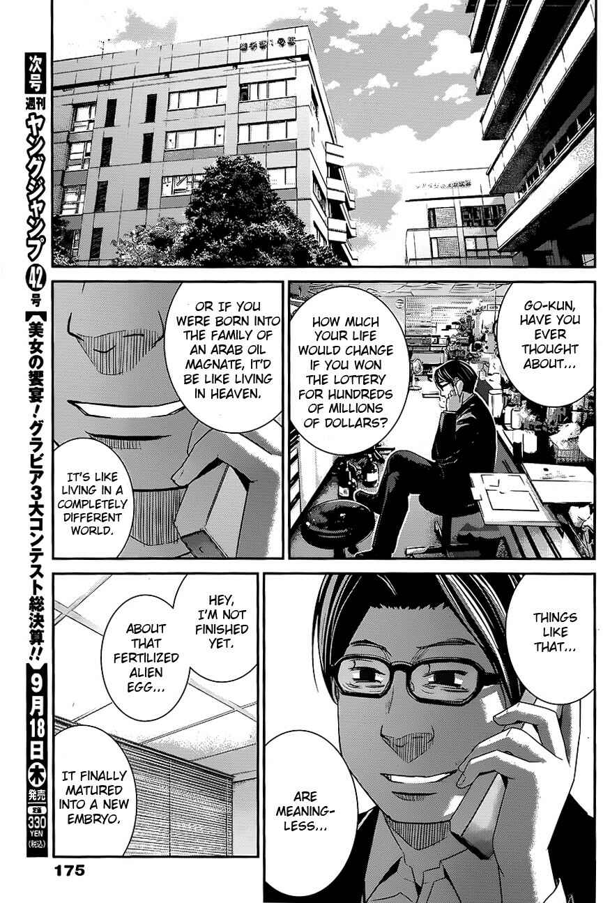 Gokukoku no Brynhildr Chapter 115 - Page 16