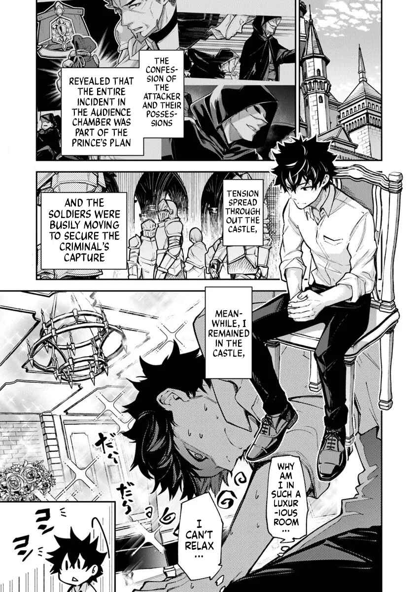 Isekai de Cheat Skill wo Te ni Shita Ore wa, Genjitsu Sekai wo mo Musou Suru: Level Up wa Jinsei wo Kaeta Chapter 32 - Page 1