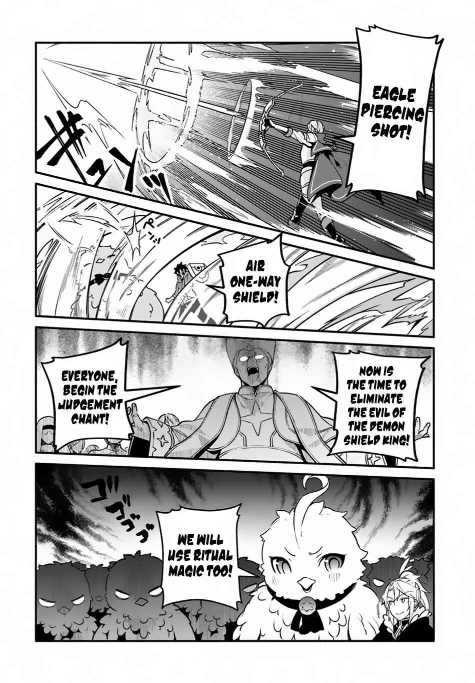 Yari no Yuusha no Yarinaoshi Chapter 20 - Page 15