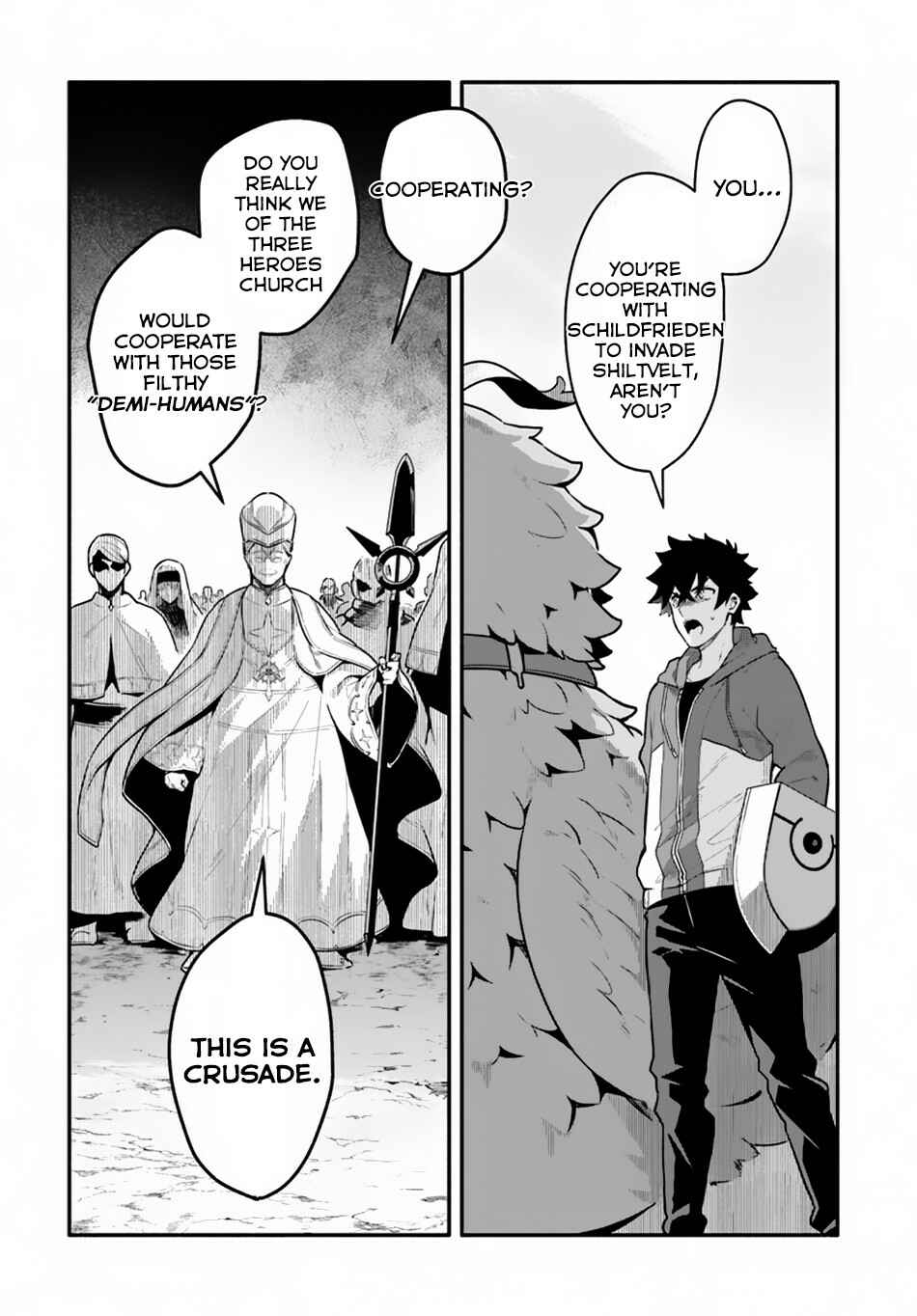 Yari no Yuusha no Yarinaoshi Chapter 20 - Page 3