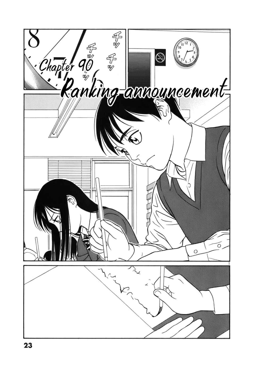 Tomehane! Suzuri Koukou Shodoubu Chapter 90 - Page 1