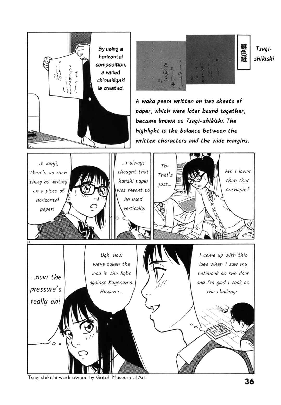 Tomehane! Suzuri Koukou Shodoubu Chapter 90 - Page 14