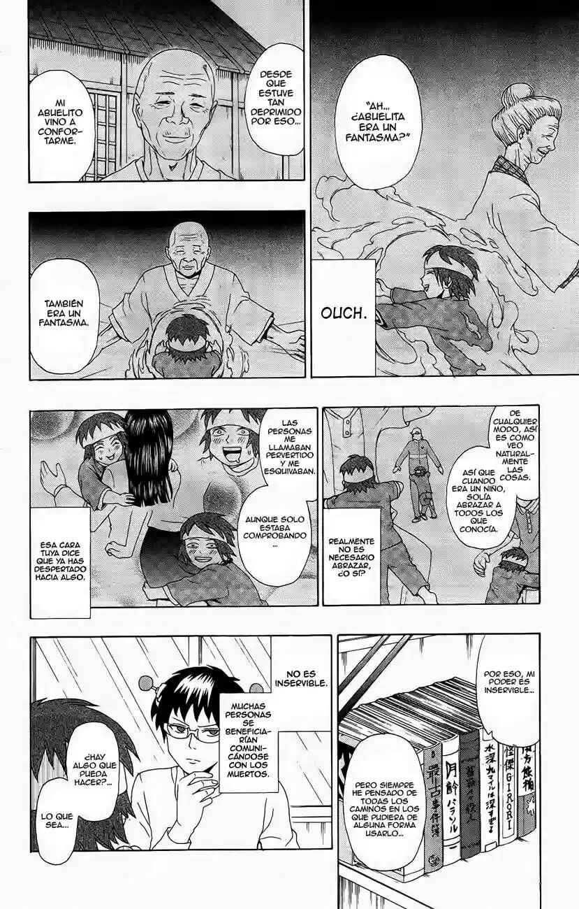 The Disastrous Life of Saiki K. Chapter 17 - Page 11