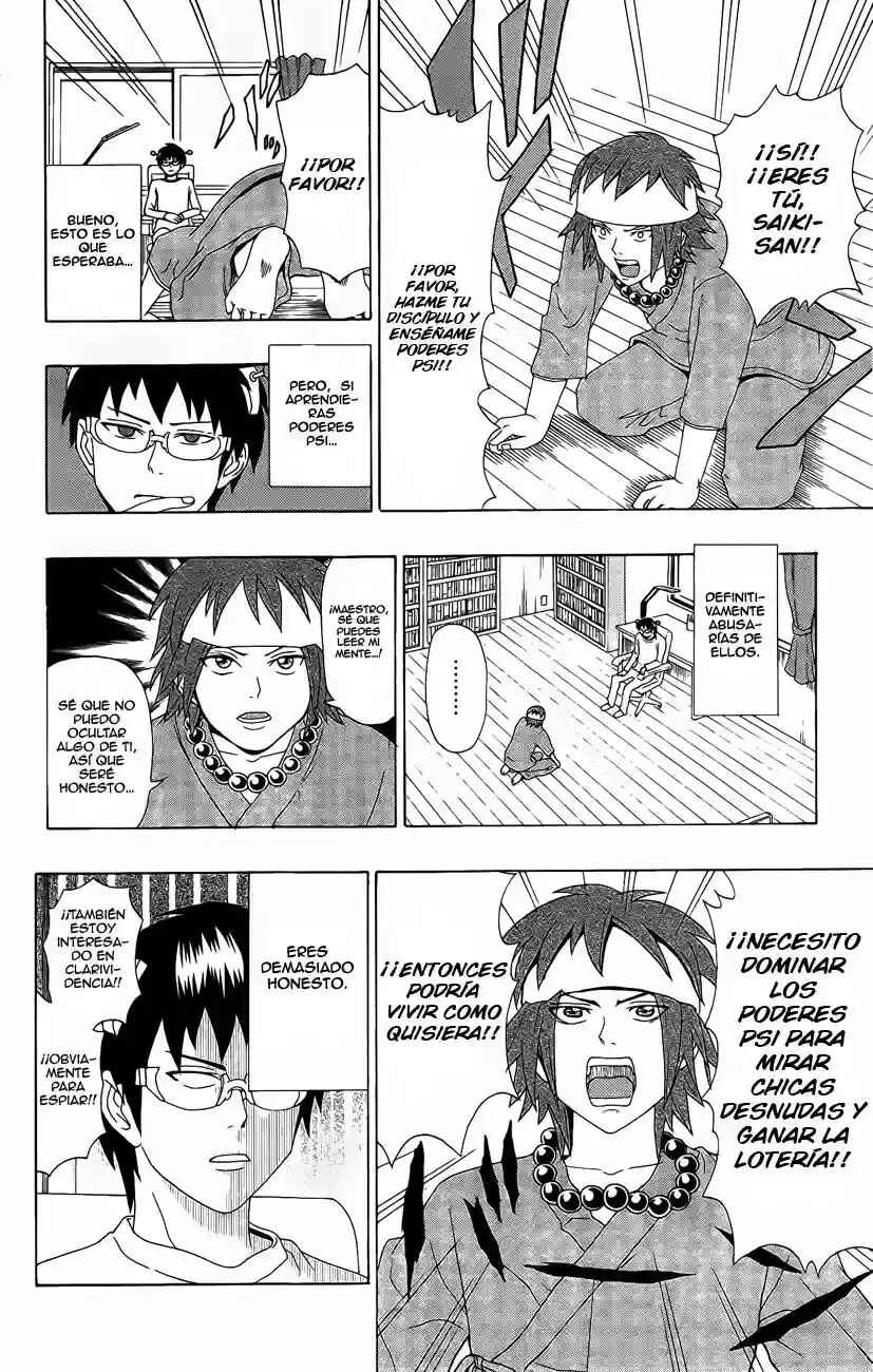 The Disastrous Life of Saiki K. Chapter 17 - Page 13