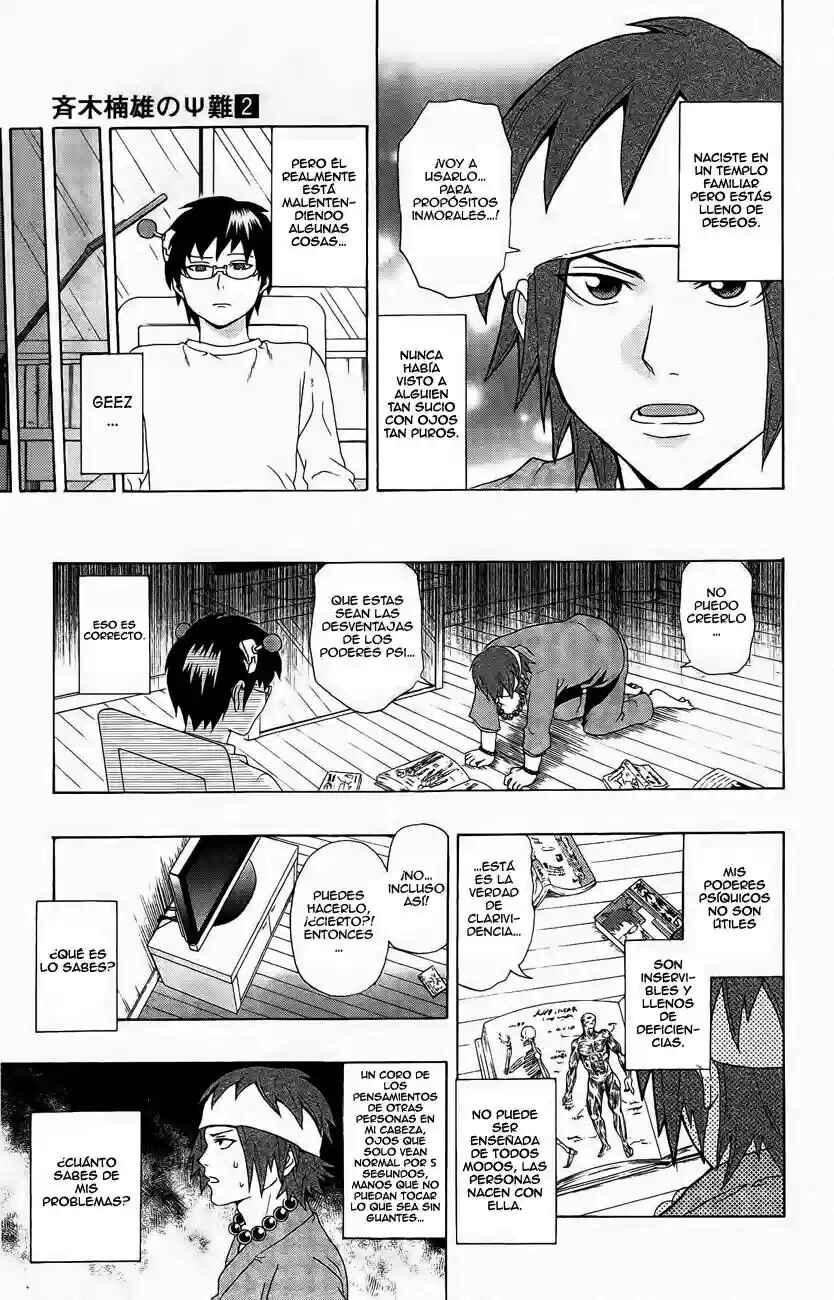 The Disastrous Life of Saiki K. Chapter 17 - Page 14