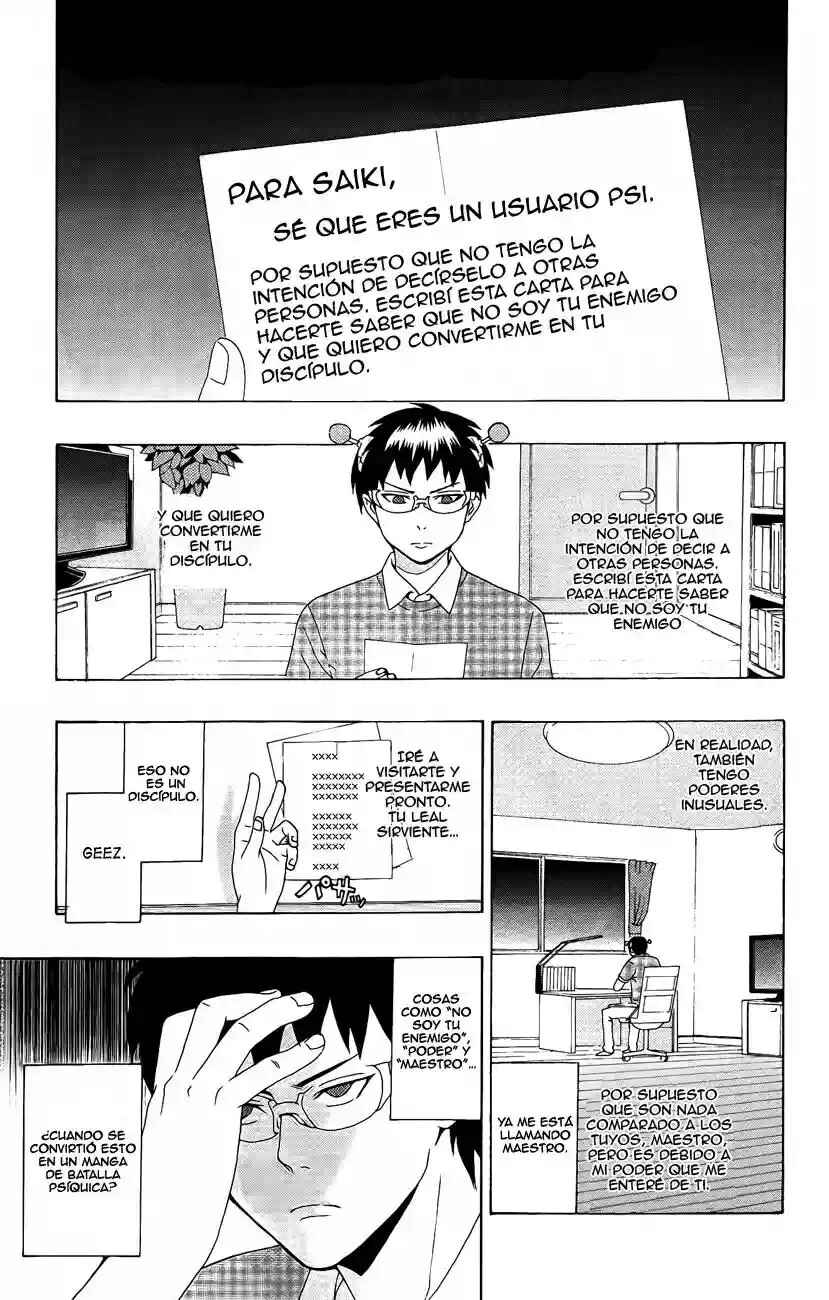 The Disastrous Life of Saiki K. Chapter 17 - Page 2