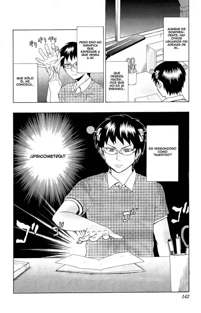 The Disastrous Life of Saiki K. Chapter 17 - Page 3