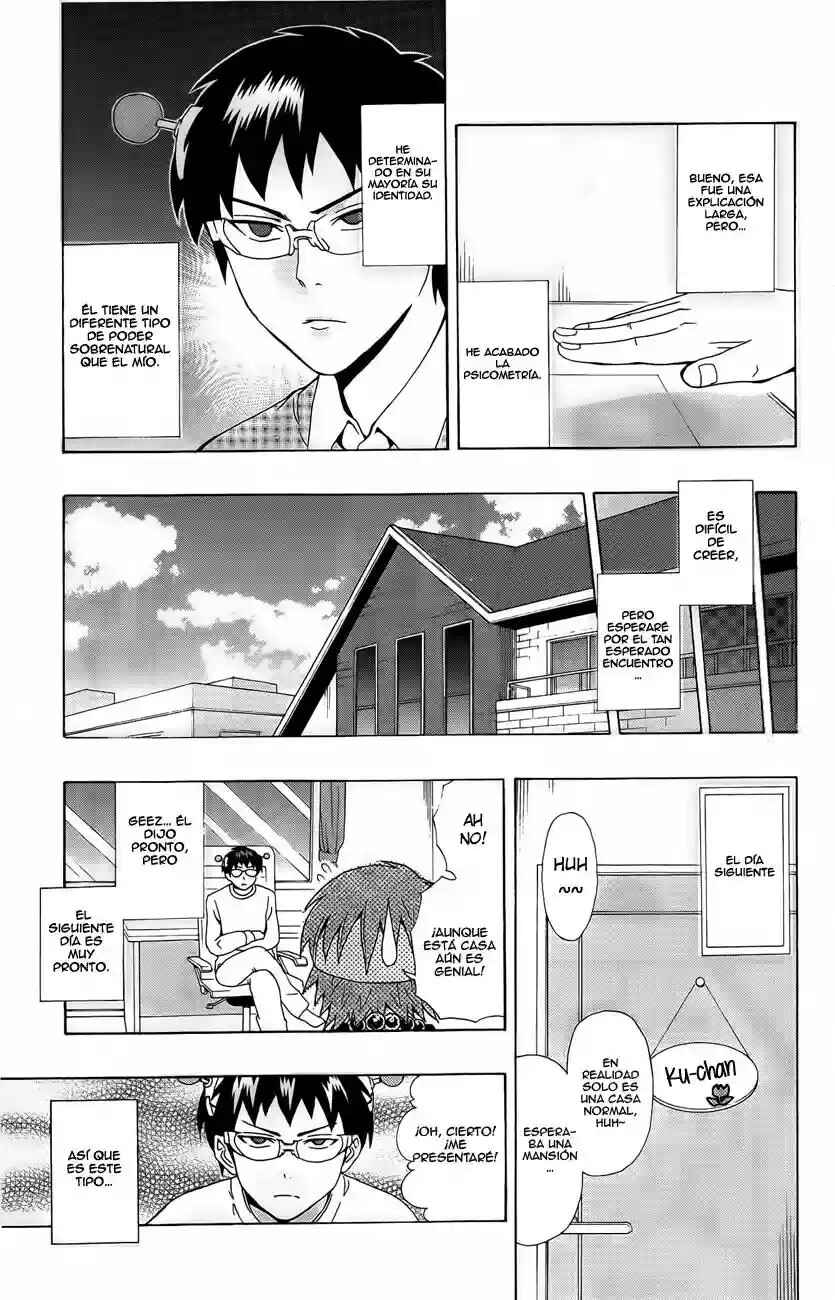 The Disastrous Life of Saiki K. Chapter 17 - Page 6