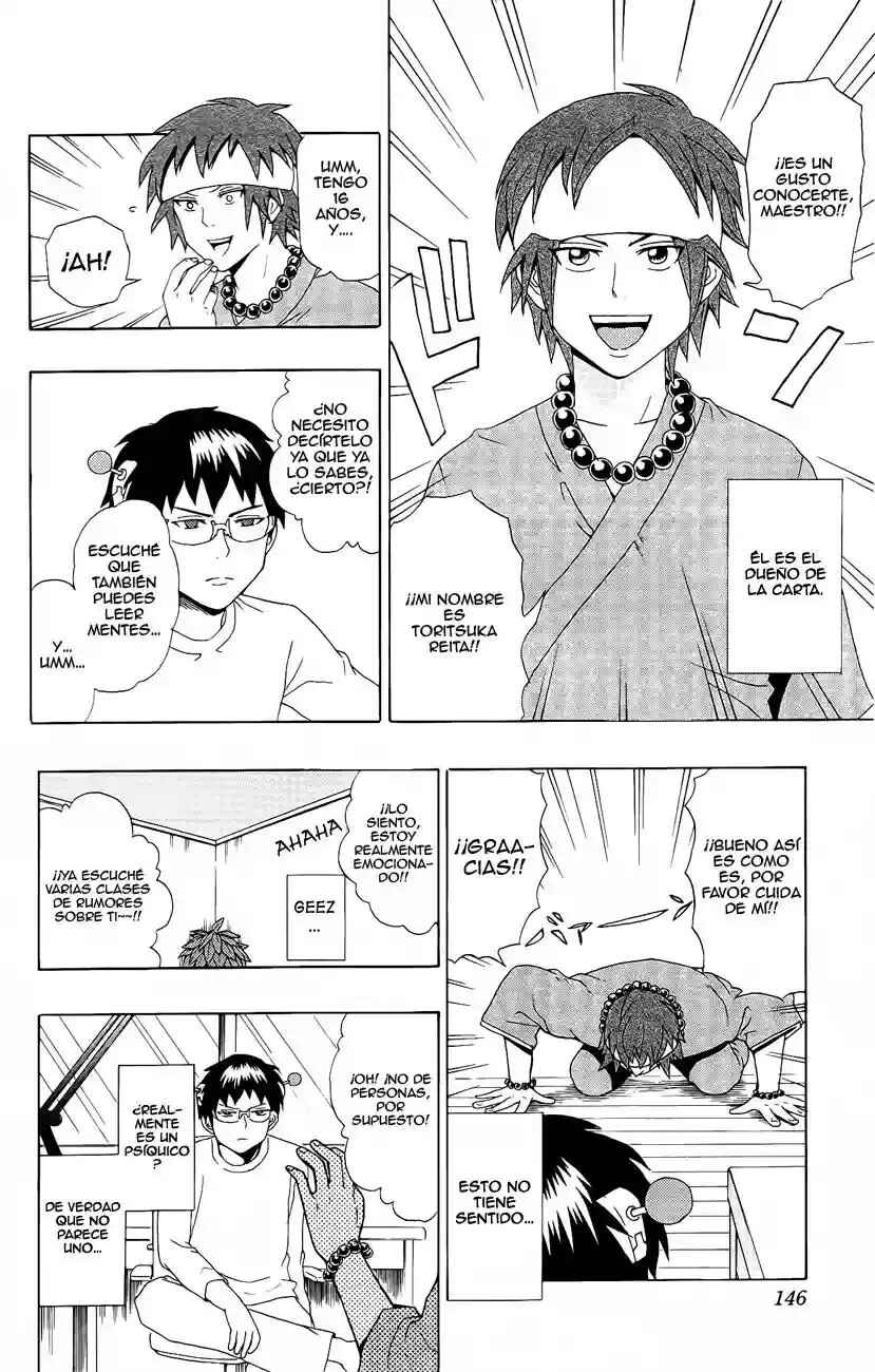 The Disastrous Life of Saiki K. Chapter 17 - Page 7