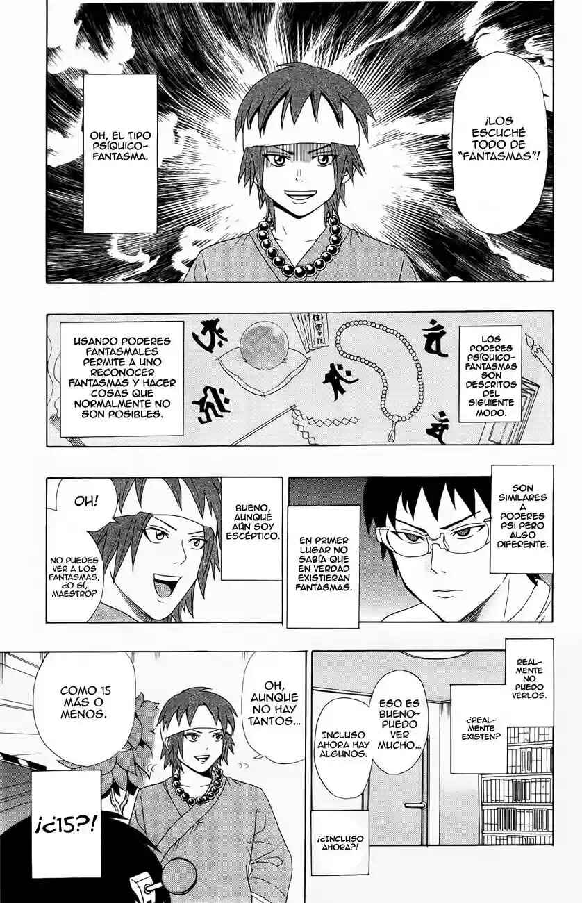 The Disastrous Life of Saiki K. Chapter 17 - Page 8