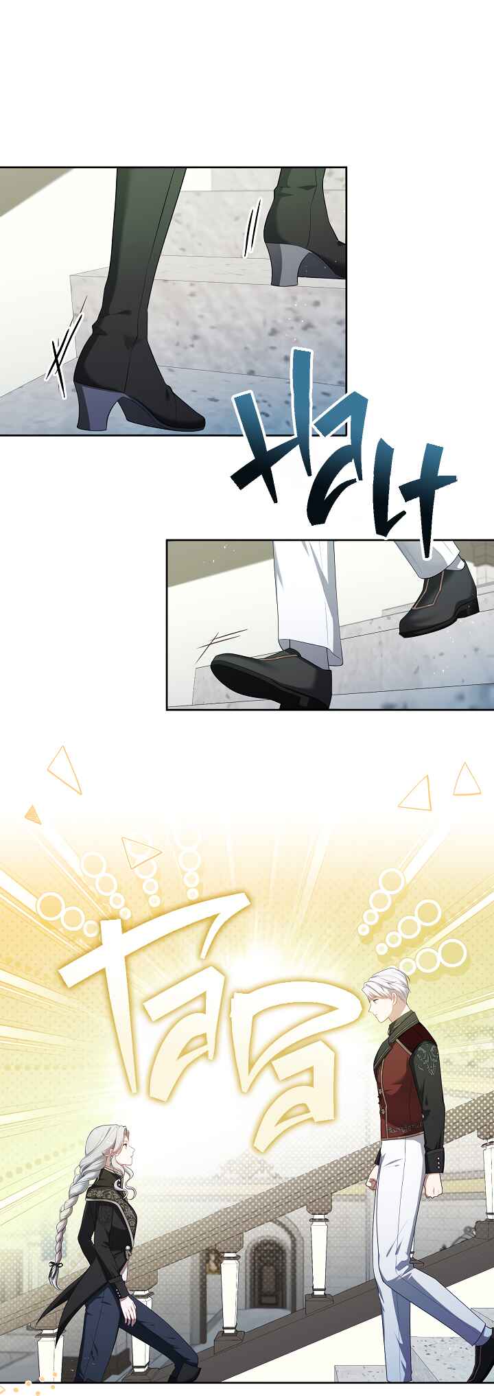 S-geup Hunter-neun Agyeong Gongnyeoga Doegi Silseumnida Chapter 37 - Page 30