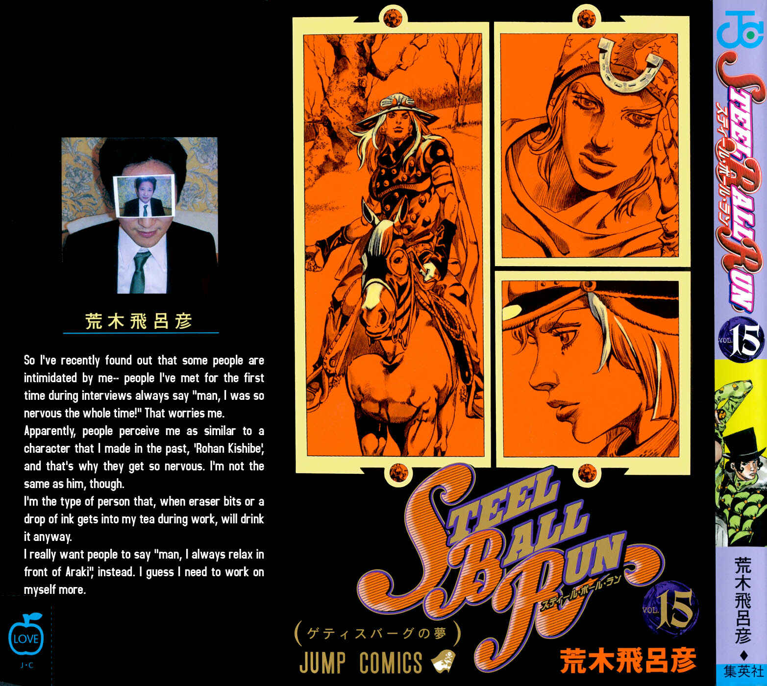 JoJo no Kimyou na Bouken: Part 7 - Steel Ball Run Chapter 56 - Page 2