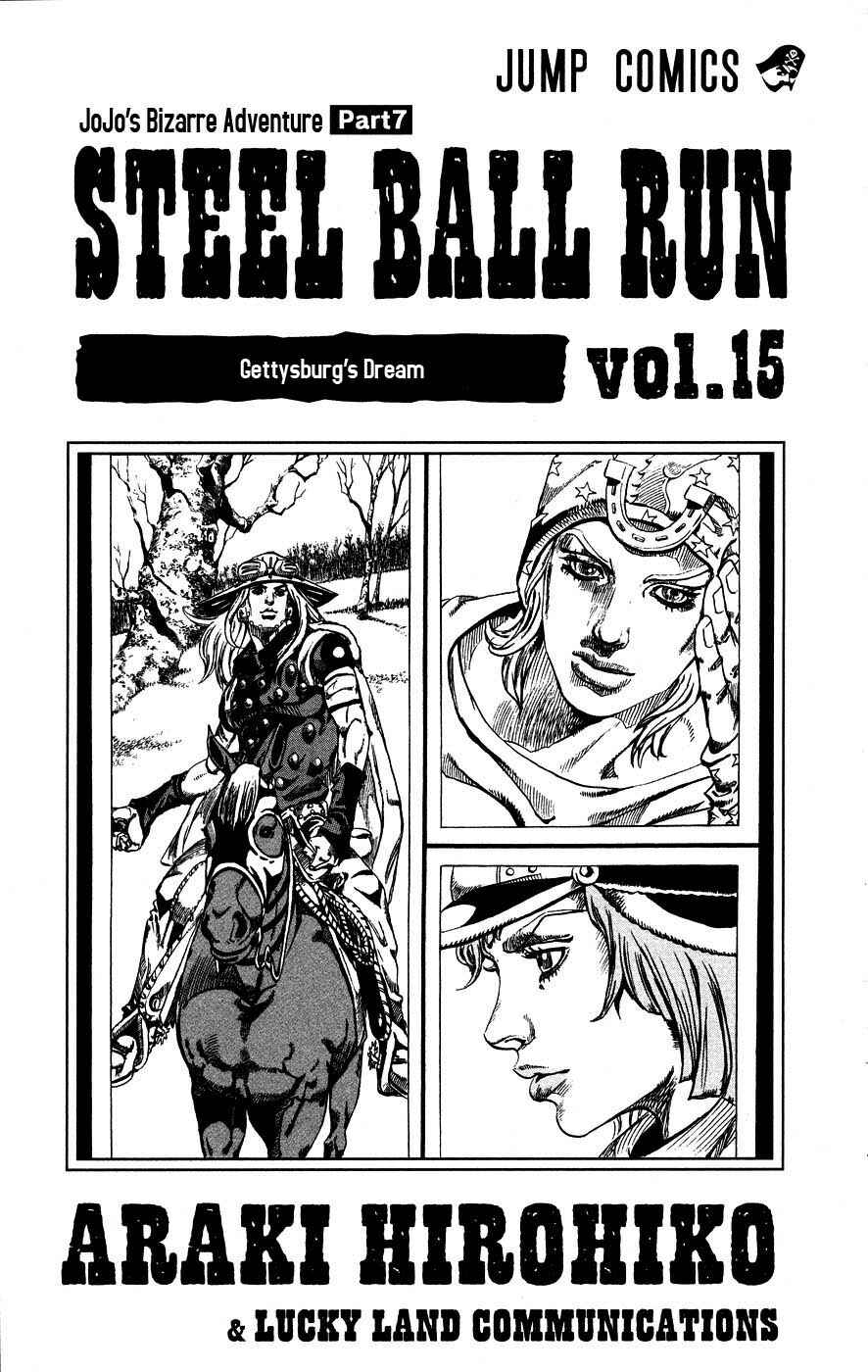 JoJo no Kimyou na Bouken: Part 7 - Steel Ball Run Chapter 56 - Page 4
