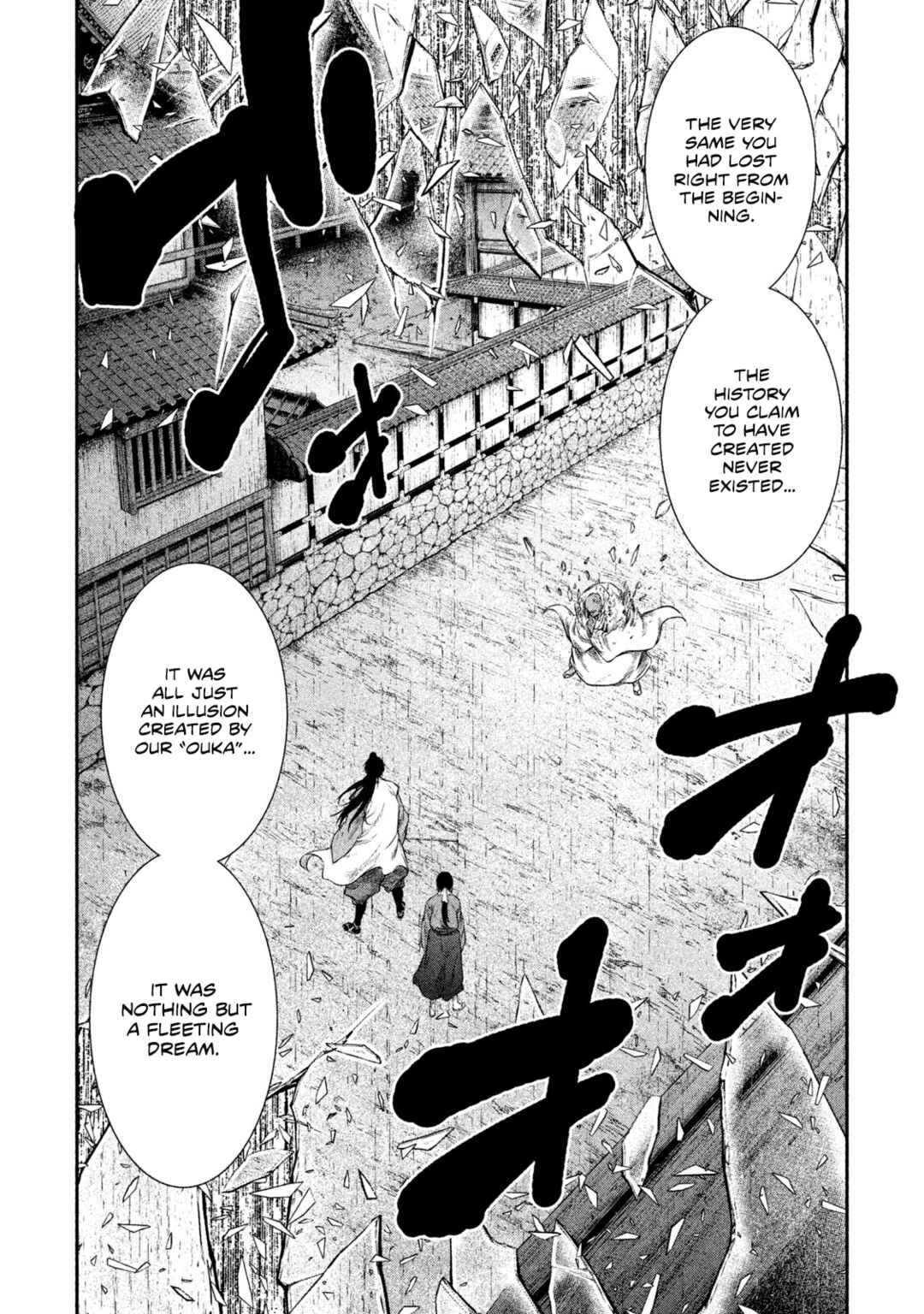 Basilisk: Ouka Ninpou-chou Chapter 64 - Page 17