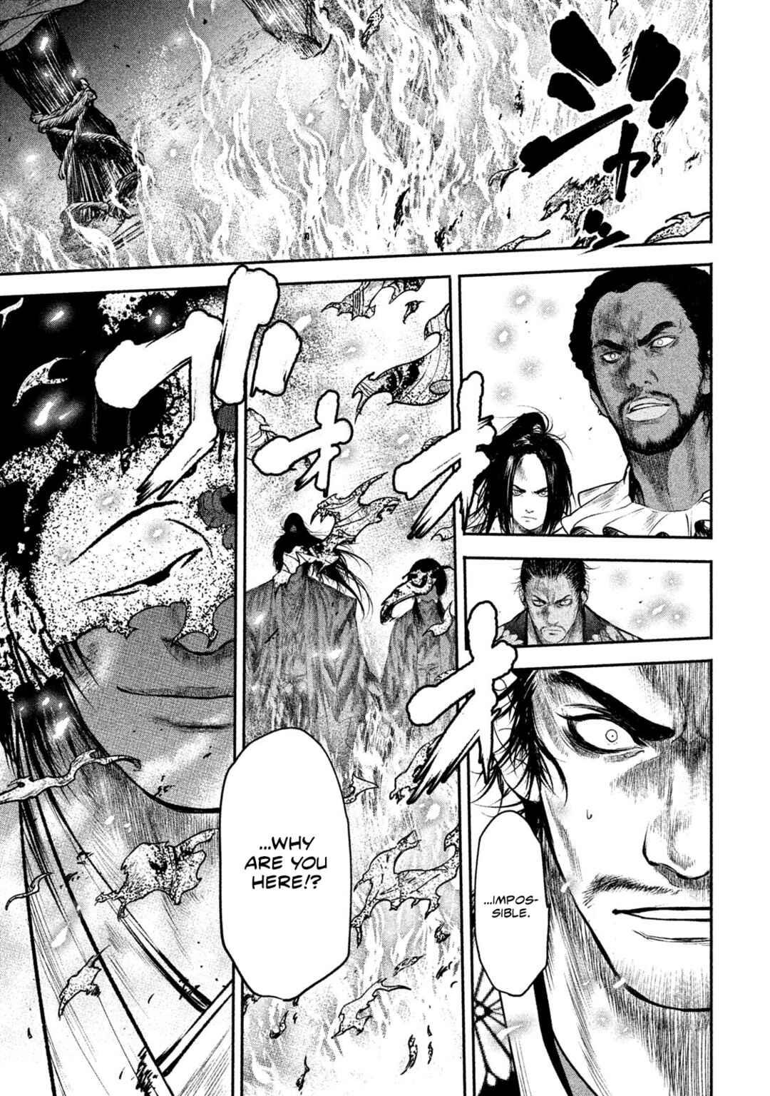 Basilisk: Ouka Ninpou-chou Chapter 64 - Page 2