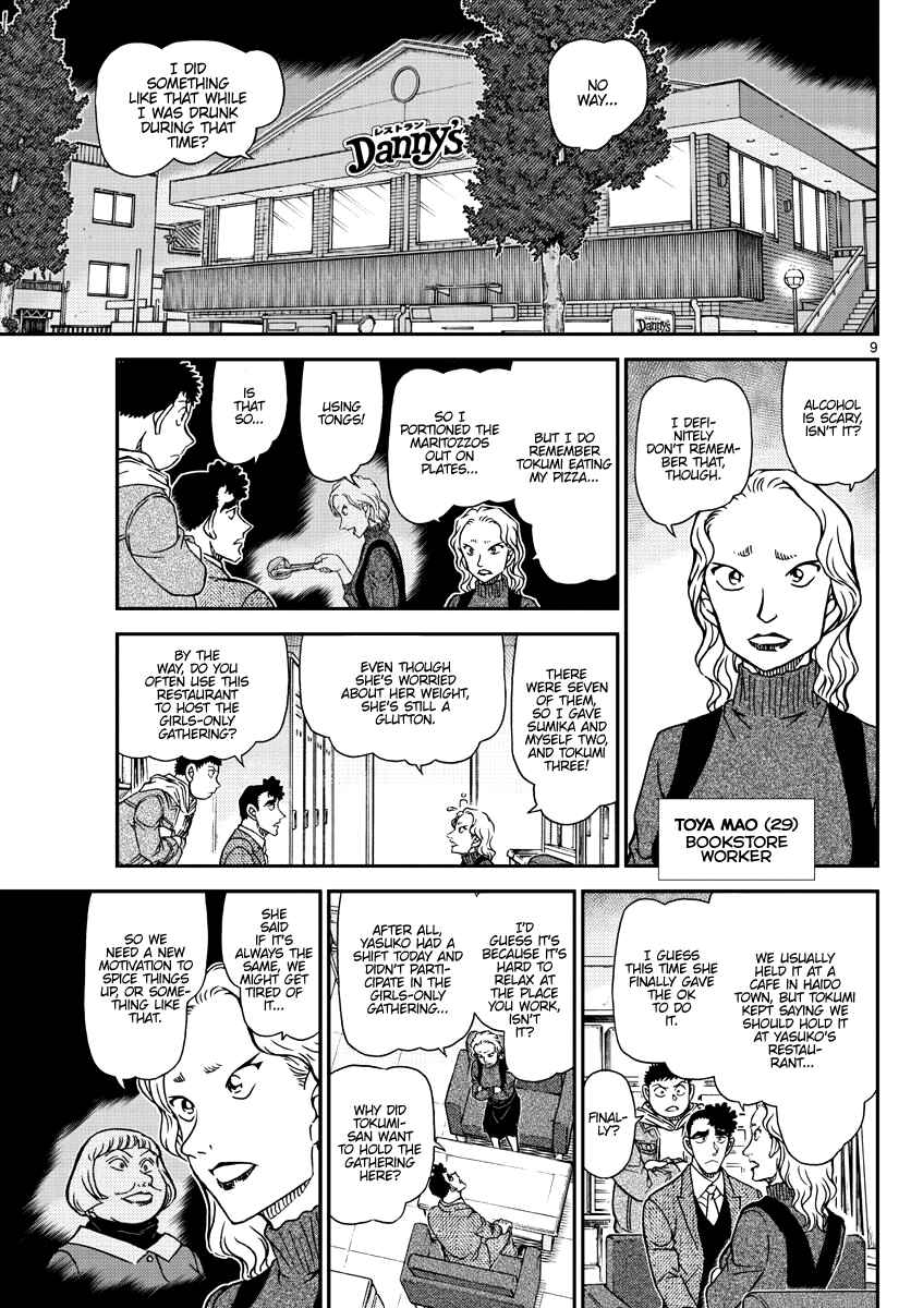 Detective Conan Chapter 1092 - Page 10