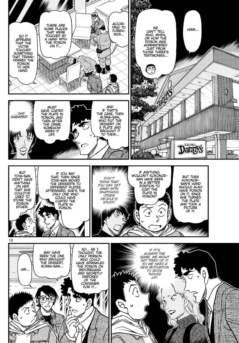 Detective Conan Chapter 1092 - Page 11