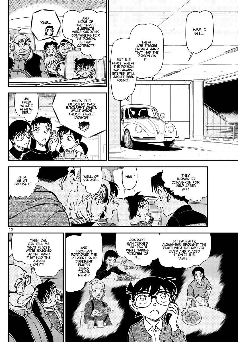 Detective Conan Chapter 1092 - Page 13