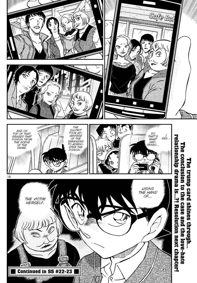 Detective Conan Chapter 1092 - Page 17