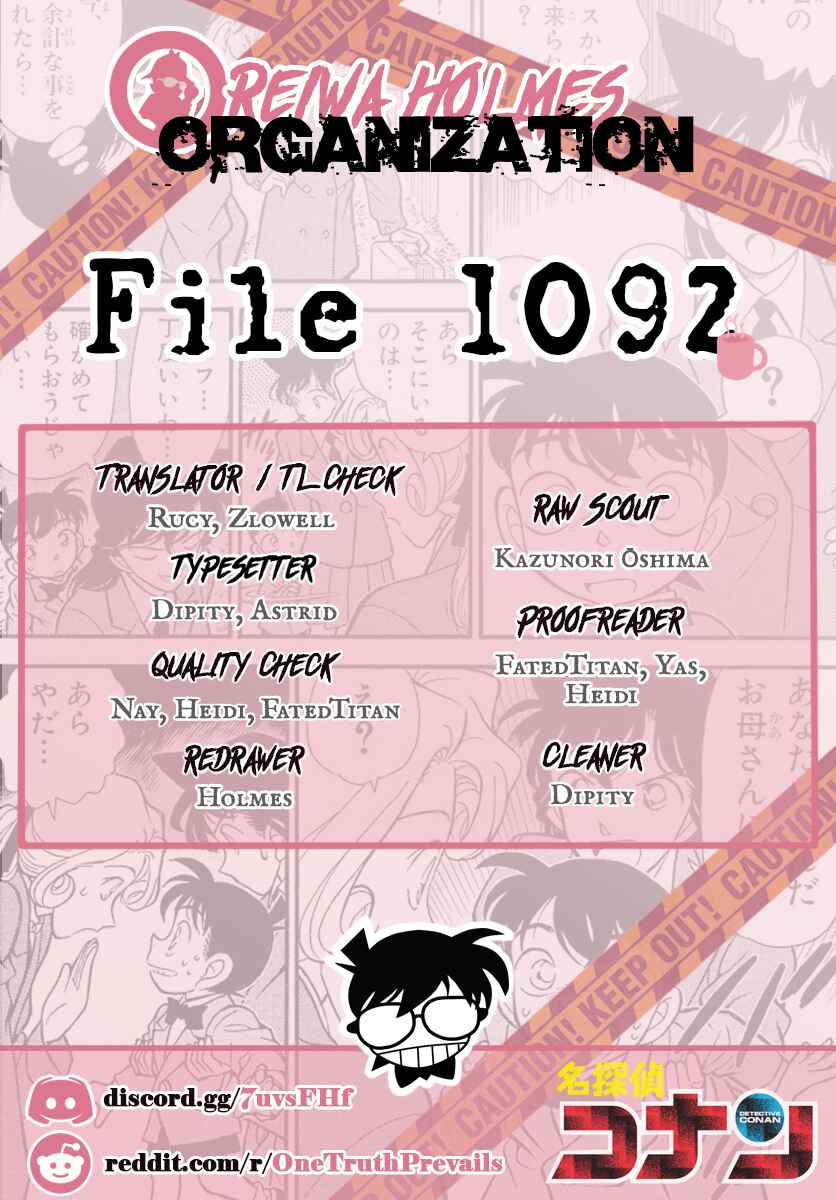 Detective Conan Chapter 1092 - Page 18