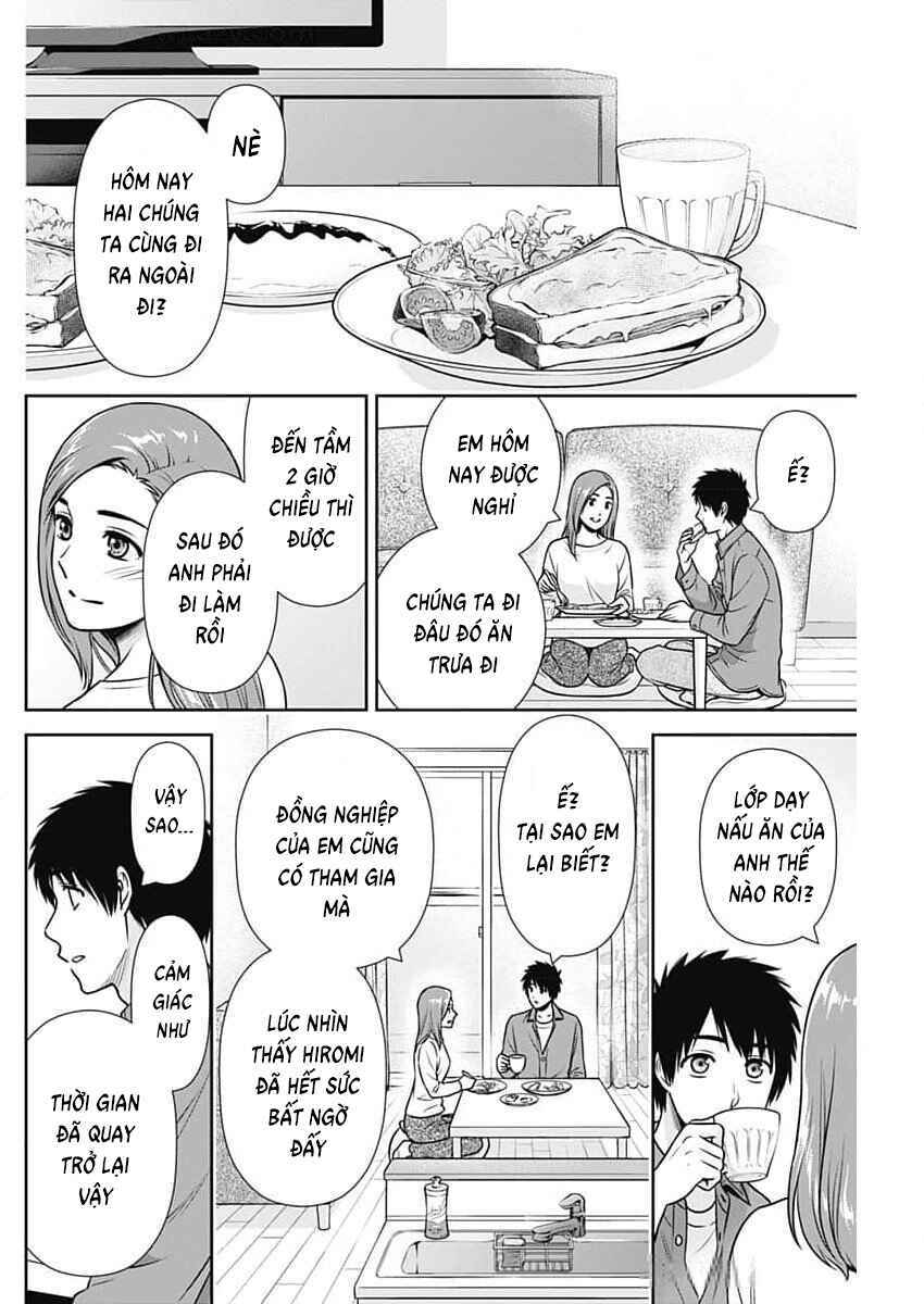 Issho ni Kurashite ii desu ka? Chapter 25 - Page 10