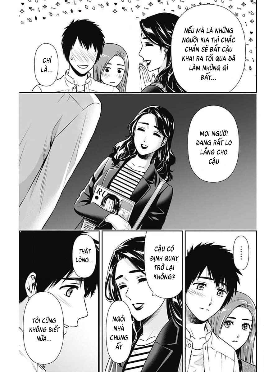 Issho ni Kurashite ii desu ka? Chapter 25 - Page 15