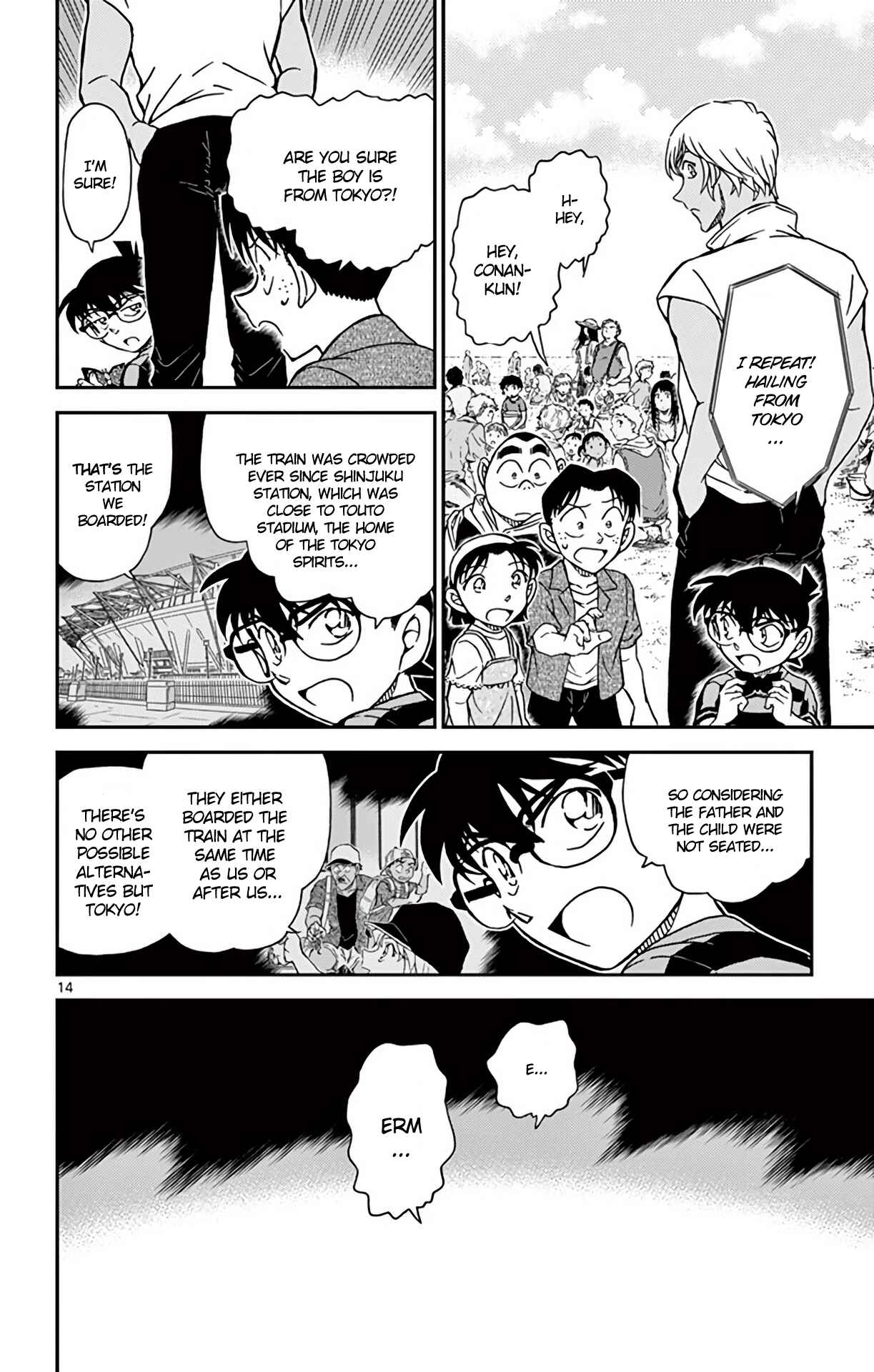 Detective Conan Chapter 998 - Page 15