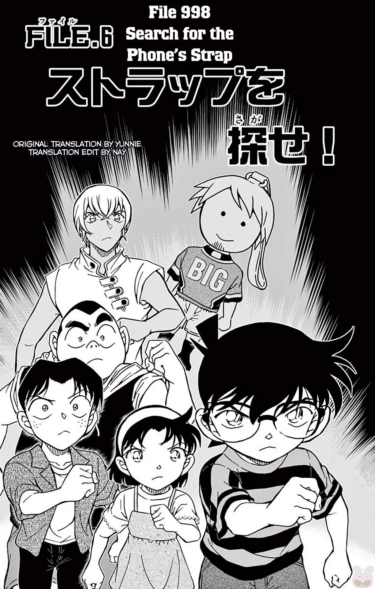Detective Conan Chapter 998 - Page 2