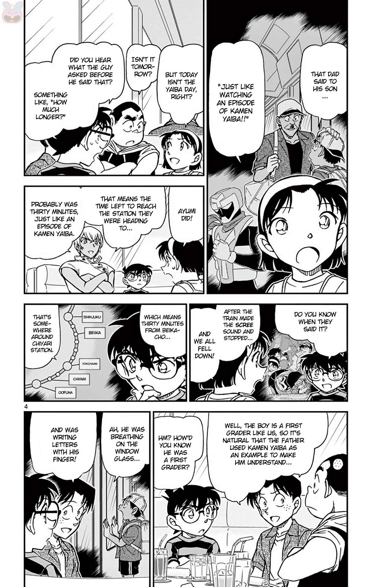 Detective Conan Chapter 998 - Page 5