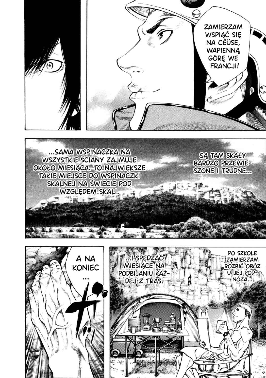 Kokou no Hito Chapter 15 - Page 15