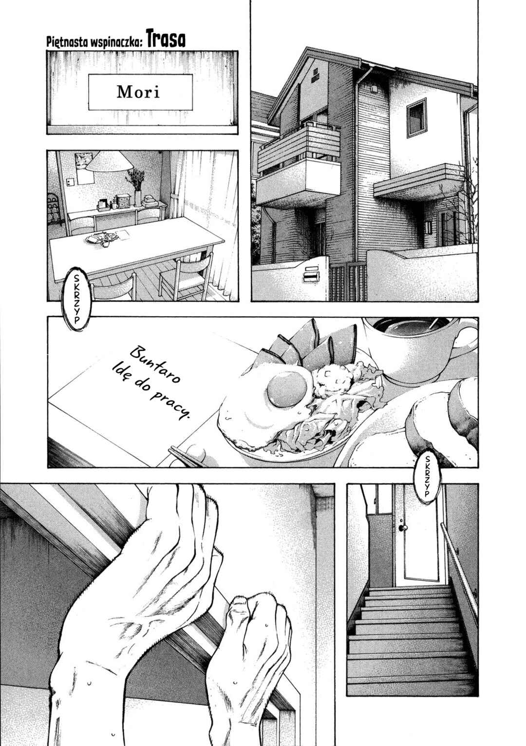 Kokou no Hito Chapter 15 - Page 2
