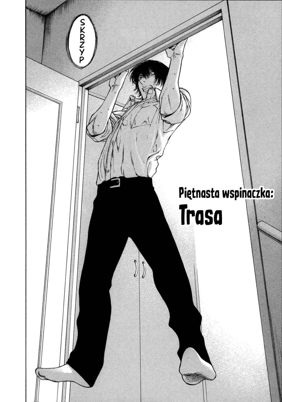 Kokou no Hito Chapter 15 - Page 3