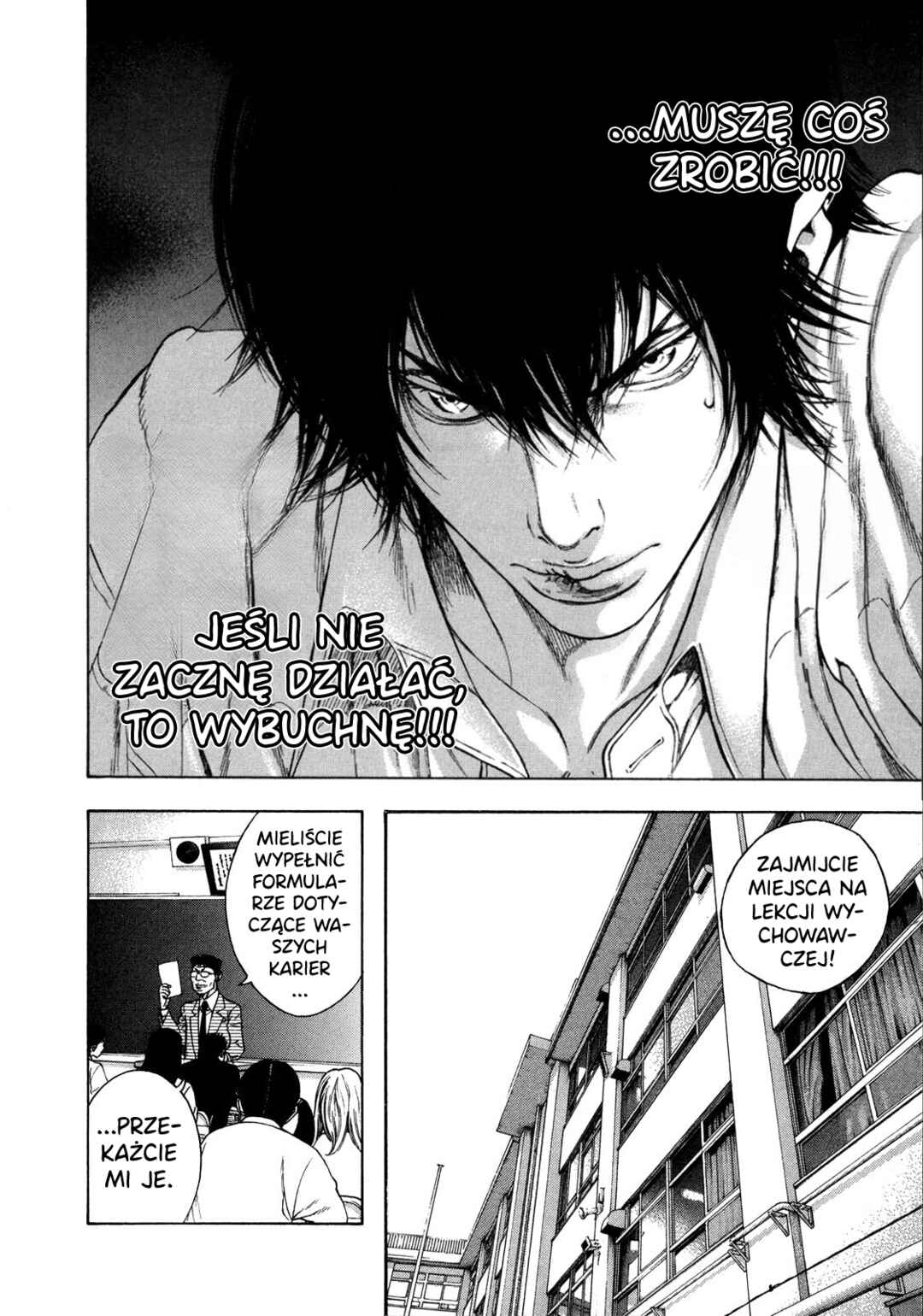Kokou no Hito Chapter 15 - Page 5