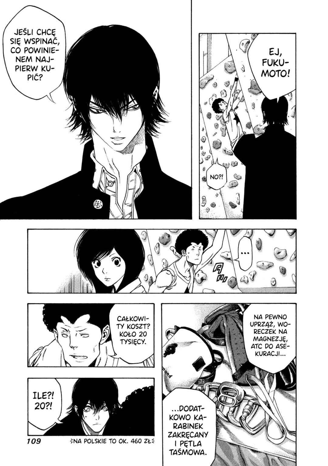 Kokou no Hito Chapter 15 - Page 8