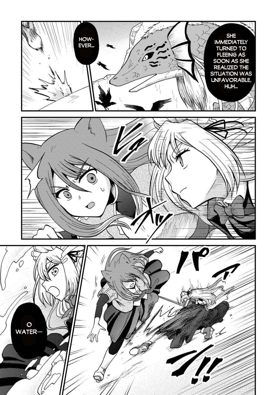 Zense wa Kentei. Konjou Kuzu Ouji Chapter 54 - Page 15